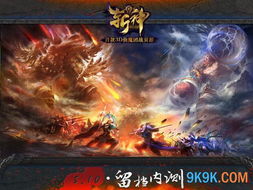  短剧AA绝地战龙斩神全集观看，绝地战龙，斩神全集--第1张