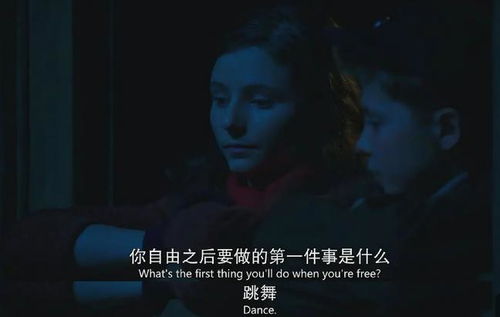  短剧她自黑暗中来全集观看--第1张