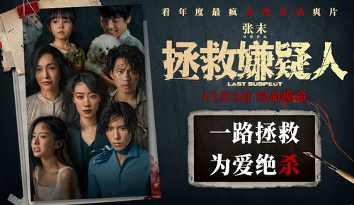  短剧病娇罪妻的反杀全集观看，一场惊心动魄的复仇大戏--第1张