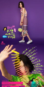  短剧重回千禧年全集观看--第1张
