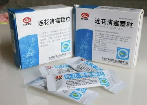  连花清瘟为什么不能随便吃，连花清瘟胶囊/颗粒为什么不能随便吃？--第1张