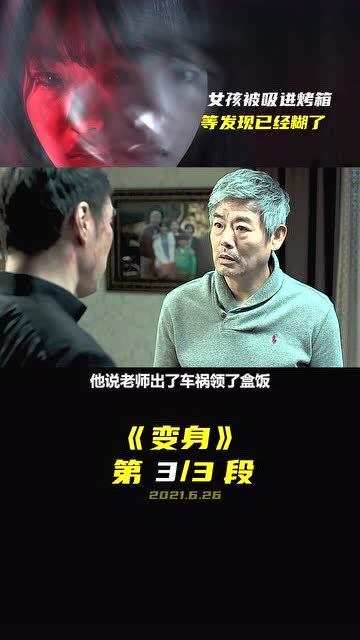  家里有恶魔短剧全集观看，家里恶魔短剧全集观看，揭秘恶魔的秘密--第1张