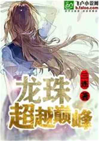  短剧神豪崛起全集观看--第1张