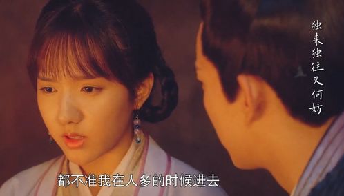  蓝色妖姬电视剧高清版，一部引人入胜的现代爱情故事，蓝色妖姬高清版，现代爱情故事的神话演绎--第1张