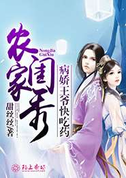  短剧病娇王爷彪悍妻全集观看--第1张