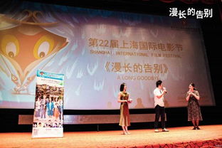  短剧锦屏春暖全集观看，一部温暖人心的短剧佳作--第1张