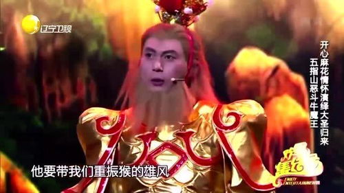  短剧大圣归来全集观看，短剧大圣归来全集，西游记的英雄传奇--第1张