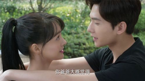  短剧她的伤痕荣耀卢C鹿鹿全集观看，卢C鹿鹿伤痕荣耀全集，铭记荣耀，治愈伤痕--第1张