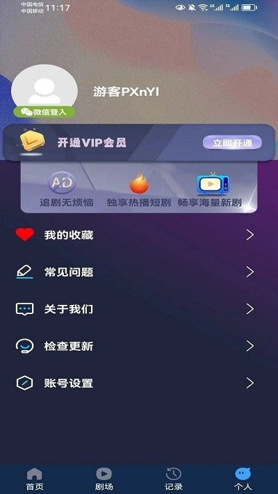  短剧大亨全集观看--第1张