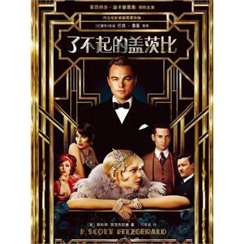  短剧史上醉强少帅全集，观看体验与深度解析--第1张