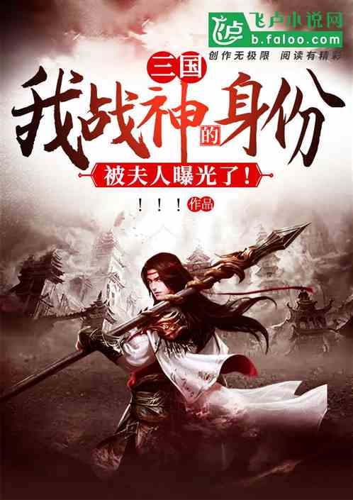  短剧煮夫战神全集观看--第1张