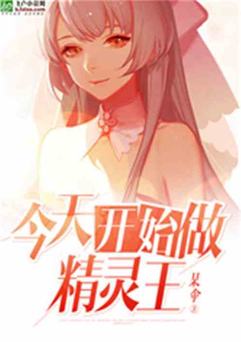  新从今天开始做藩王全集观看，藩王全集，新篇章--第1张