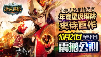  短剧大夏武帝第部全集，震撼心灵的史诗巨作--第1张
