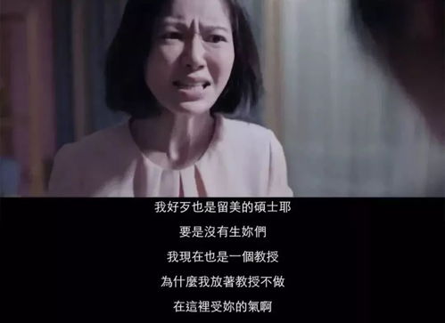  短剧女儿拔了我的氧气管全集观看——家庭关系中的意外与反思，短剧女儿拔了我的氧气管全集，家庭关系中的意外与反思--第1张