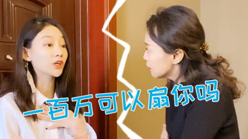  短剧不要招惹舒小姐全集观看，舒小姐的恋爱短剧，不要招惹全集在线观看--第1张