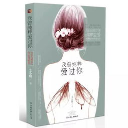  短剧无法言说的爱全集观看——一段深情厚意的感人之旅--第1张