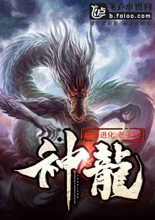  短剧神龙尊主天骄神龙令之逍遥归来全集观看，神龙尊主天骄神龙令之逍遥归来全集免费观看，短剧神龙尊主--第1张