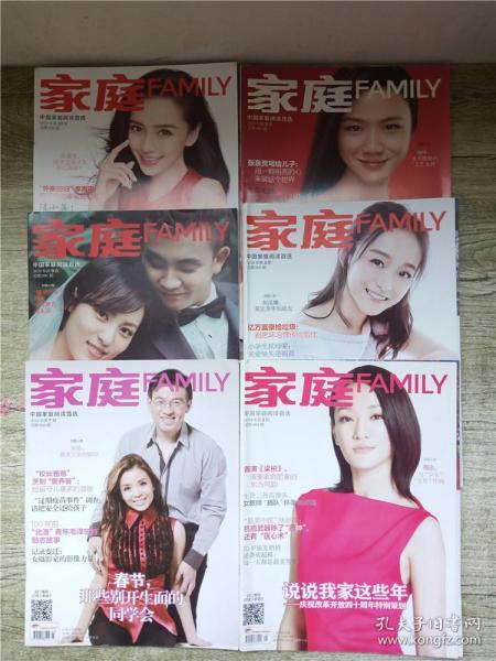  短剧楚小姐的超甜宠婚司少的甜心小娇妻全集观看--第1张
