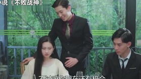  短剧下山退婚我竟成了总裁夫人全集观看，总裁夫人归来，下山的俏佳人--第1张