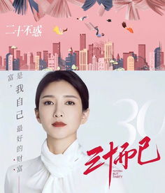  短剧世间情深不过爱全集观看--第1张