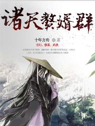 逆袭赘婿陈平大结局_赘婿逆袭的都市小说--第1张