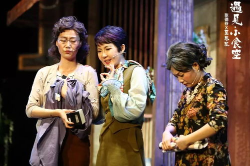  短剧遇见你以后全集观看，一场心灵的旅程--第1张
