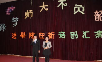  短剧不负韶华全集观看，不负韶华，短剧全集--第1张