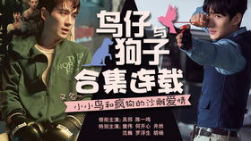  短剧苏少的掌中之物全集观看--第1张