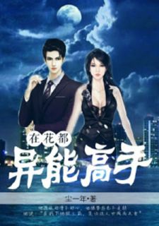  短剧隐龙之护妻高手全集观看--第1张