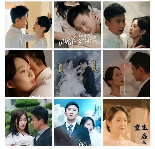 短剧替嫁新娘亿孙樾张楚萱全集观看，替嫁新娘，亿万总裁别太坏--第1张