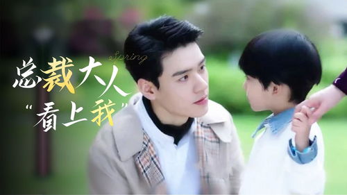  短剧相亲失败后我拉着总裁闪婚了--第1张