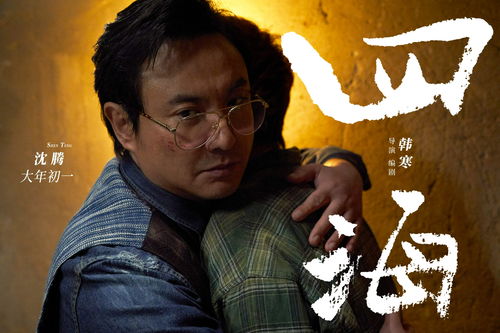  短剧手握八百纵横四海全集观看--第1张