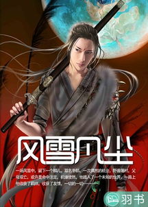  短剧被贬凡尘我靠鉴宝回天庭全集观看--第1张