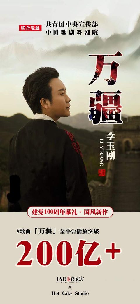  短剧万疆全集观看，万疆全集，短剧完整版在线观看--第1张