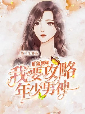  短剧重生从弃婚开始全集观看，揭开一段重生爱情故事--第1张
