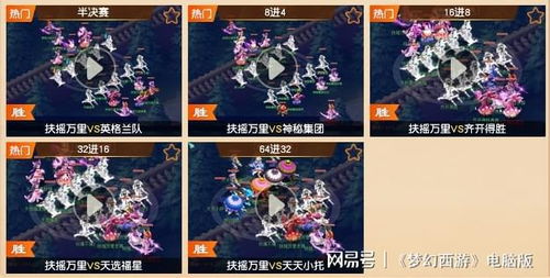  短剧扶摇万里全集观看--第1张