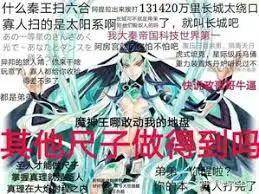  短剧长生戒全集观看，长生戒全集，神秘短剧，引人入胜