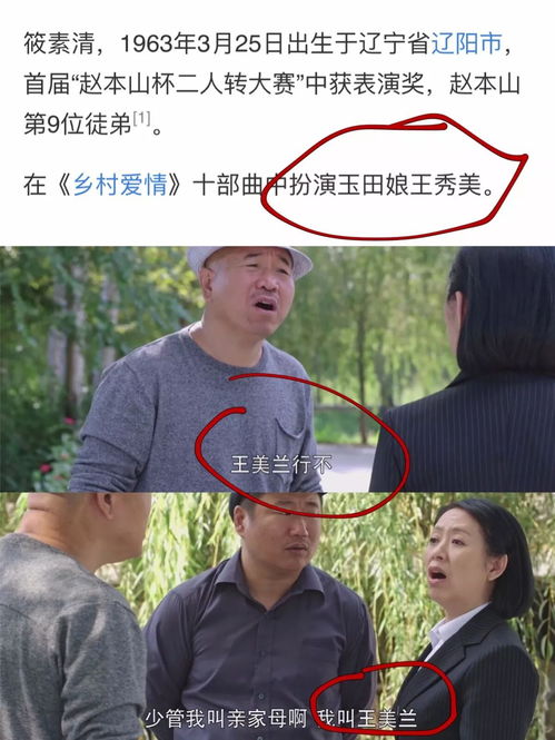  短剧七年后回家吊打全村全集观看--第1张