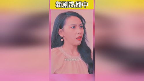  短剧无上修罗全集观看，短剧无上修罗全集在线观看--第1张