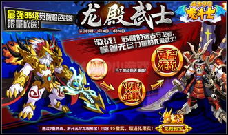  出世之神龙殿主全集，一部引人入胜的短剧--第1张