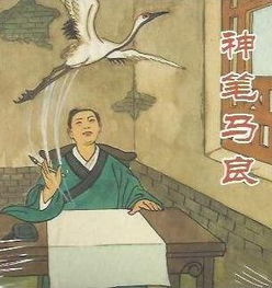  我有一只神笔全集观看，神笔全集，奇幻世界的奇妙冒险--第1张