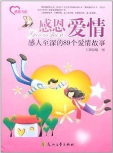  短剧我不会在原地等你全集观看，感人至深的爱情故事，我不会在原地等你，感人的爱情故事--第1张