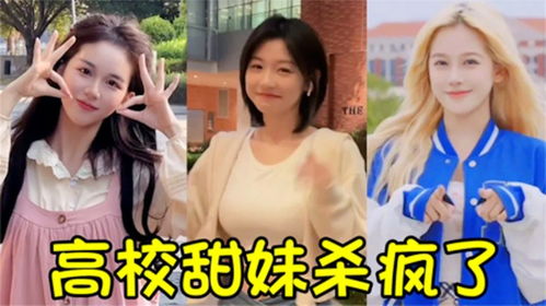  短剧大小姐在娱乐圈杀疯了！全集观看--第1张