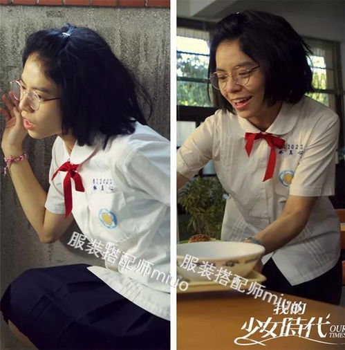  短剧当丑女还要被迫上门全集观看，揭秘丑女逆袭之路，逆袭丑女，全集观看短剧当上门丑女--第1张