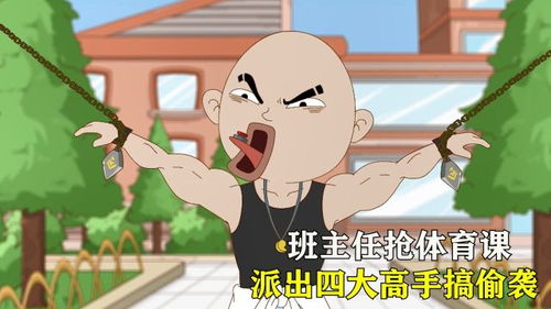  短剧渣爹总想和我抢妈咪全集观看--第1张