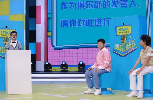  短剧小主播纵横都市全集观看，都市小主播，全集观看--第1张