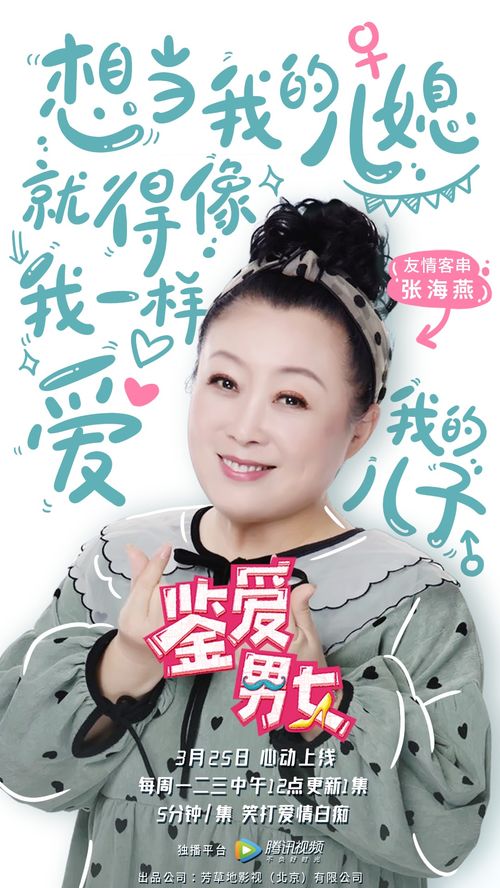  短剧魂穿苦情女主我才不当恋爱脑柳甯全集观看--第1张