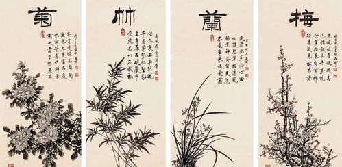  花中四君子--第1张