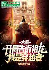  短剧废材太子绝地反击完整全集观看，废材太子绝地反击全集，逆袭人生--第1张