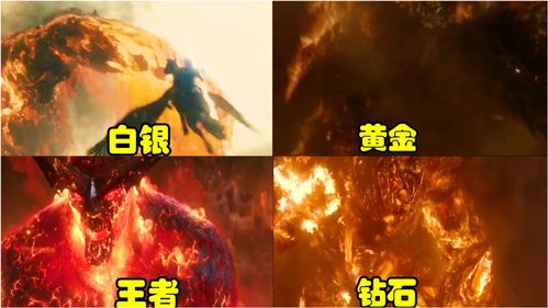 短剧剧烈火炎王全集观看，剧烈火炎王短剧全集在线观看--第1张